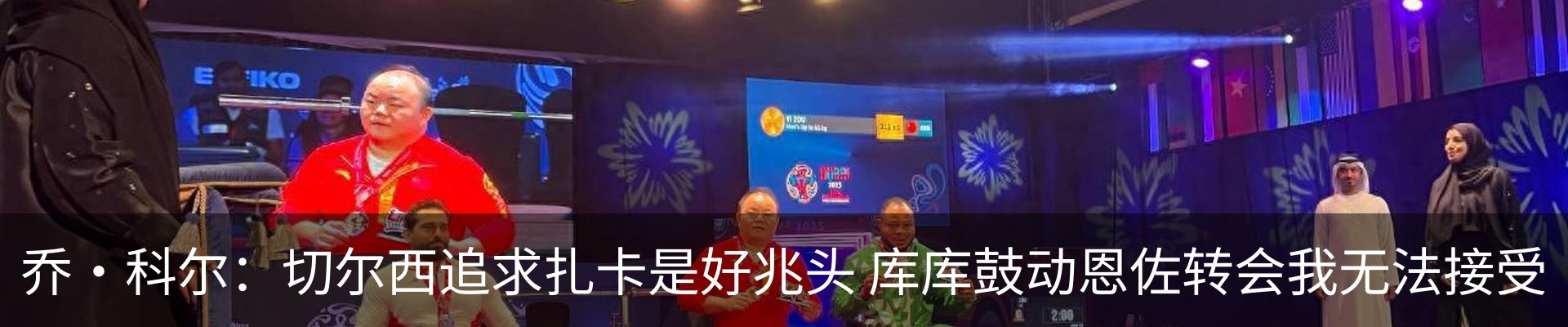 最新动态