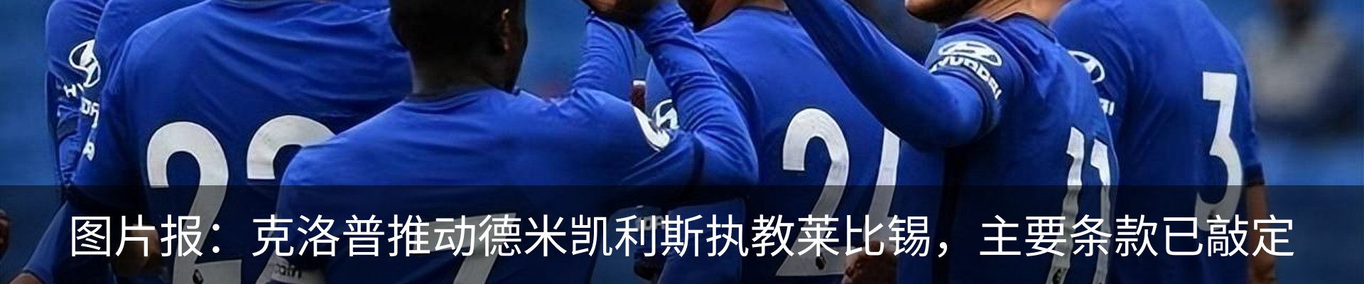 最新动态