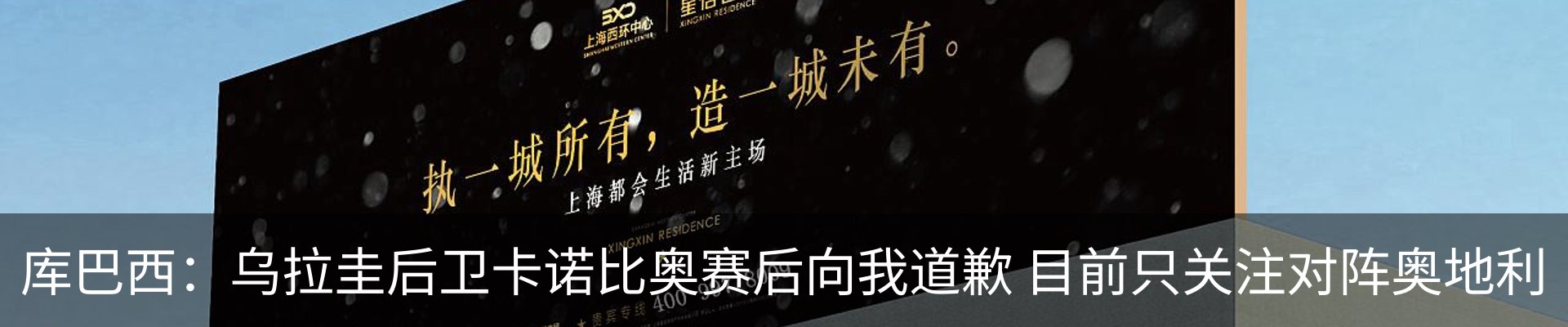 最新动态