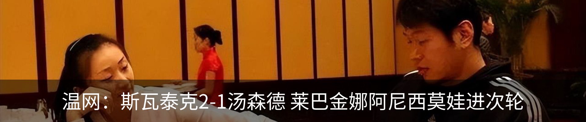 最新动态