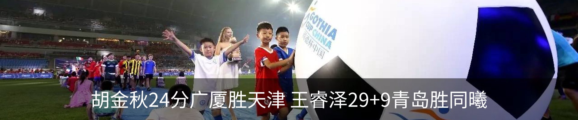 最新动态