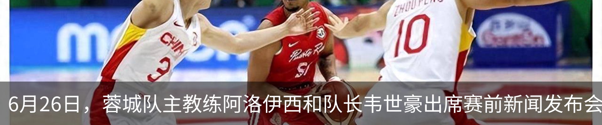 最新动态