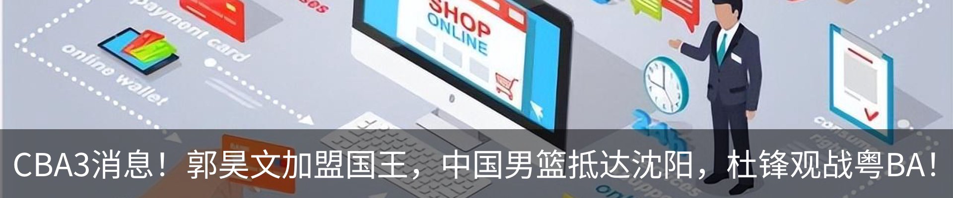 最新动态