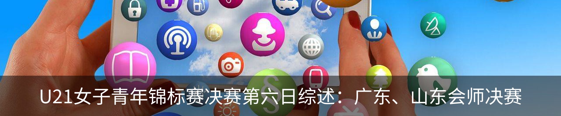 最新动态